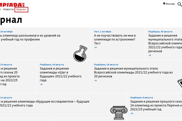 Kra37.cc Вход на сайт главная страница