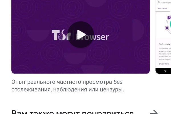 Ссылка на kraken торговая площадка