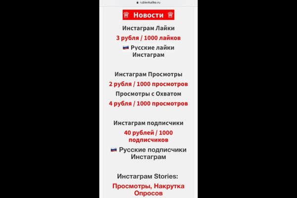 Кракен клирнет