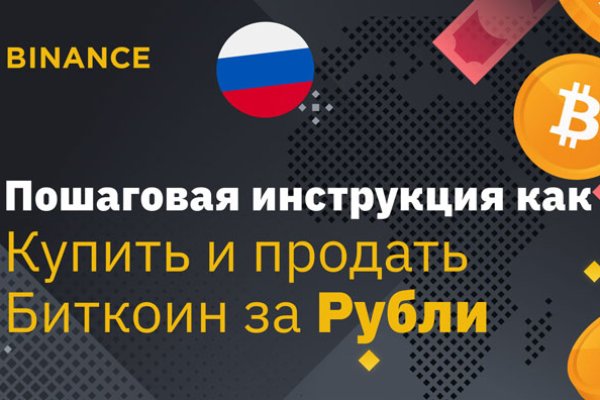 Сайт кракен через тор