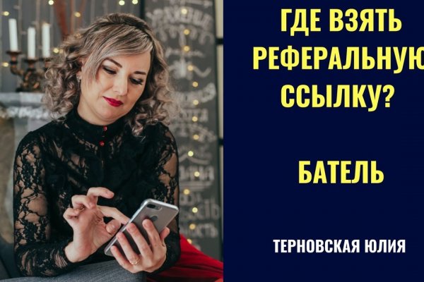 Kraken 2025 ссылка