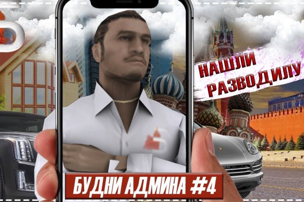 Кракен ссылка германия