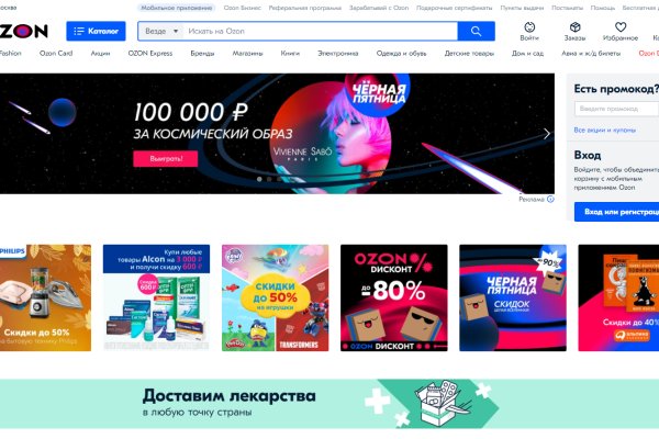 Кракен сайт закладок
