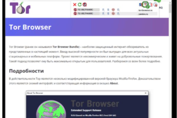 Kra42.cc Вход на сайт главная страница