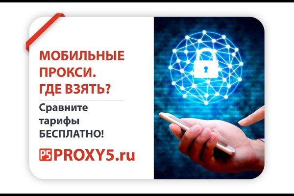 Kra34.cc Вход на сайт главная страница