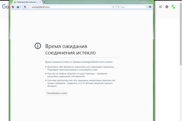 Кракен официальный сайт