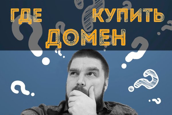 Вход на кракен зеркало