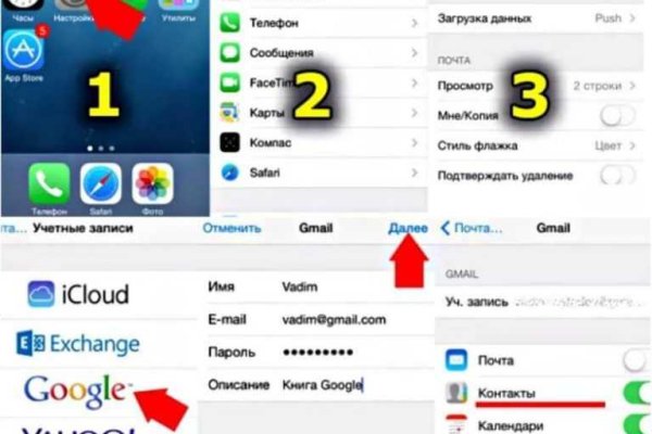 Kra43.cc Вход на сайт главная страница