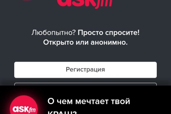 Короткая ссылка на кракен