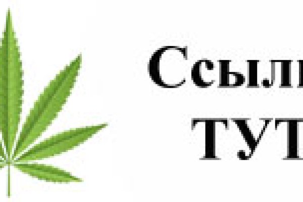 Кракен сайт