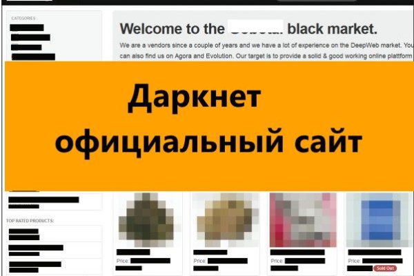 Как выйти на кракен