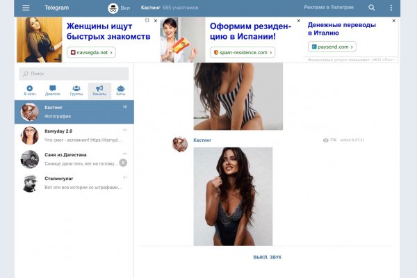 Кракен марихуана