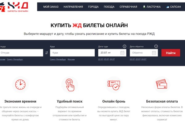 Как найти kraken