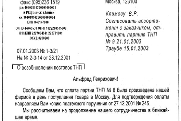 Кракен сайт зеркало рабочее