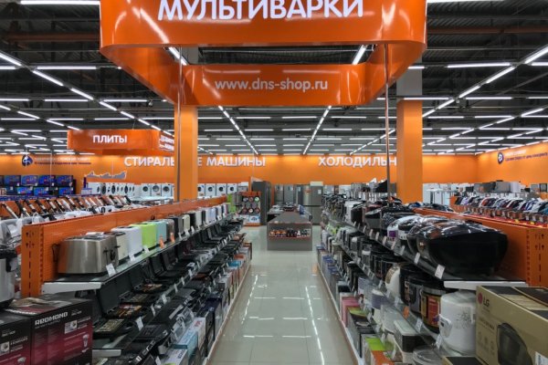 Кракен упал