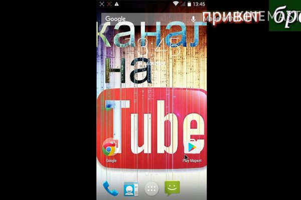 Ссылка на кракен в браузере