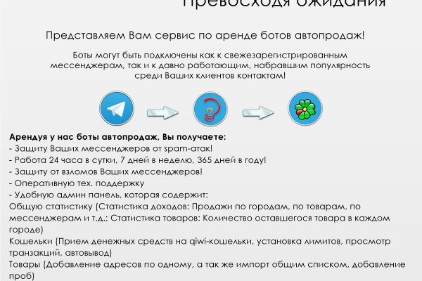 Kra35.cc Вход на сайт главная страница