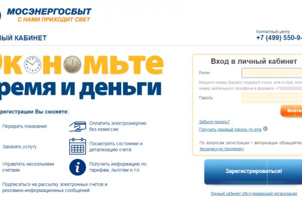 Правильная ссылка на кракен