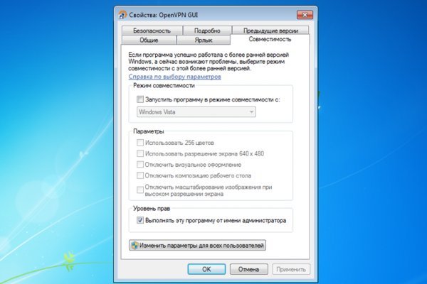 Даркнет сайт скачать