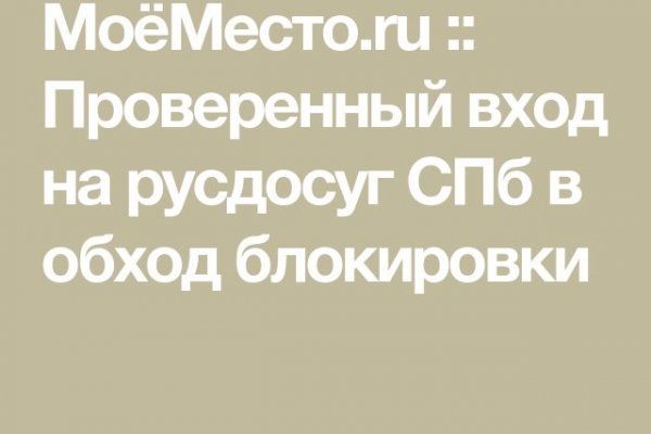 Kra50.at Вход на сайт главная страница