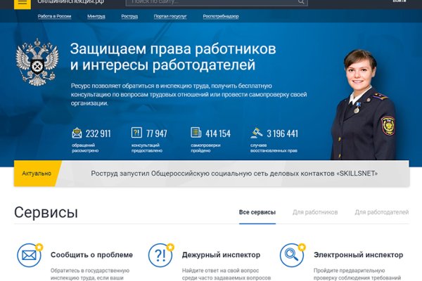 Кракен наркотики в оренбурге