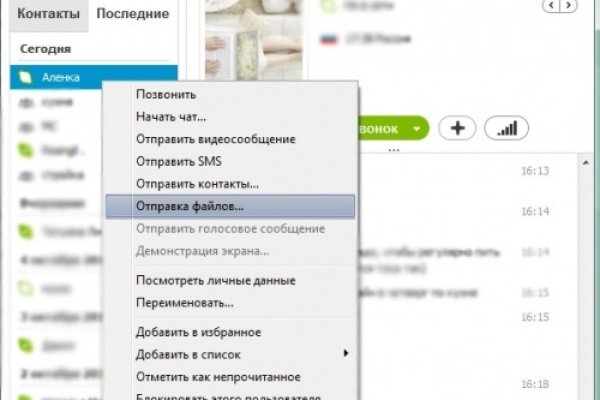 Гидра даркнет рынок