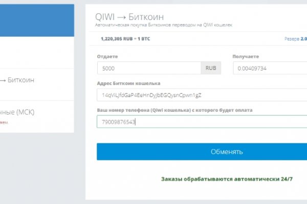 Как восстановить кракен
