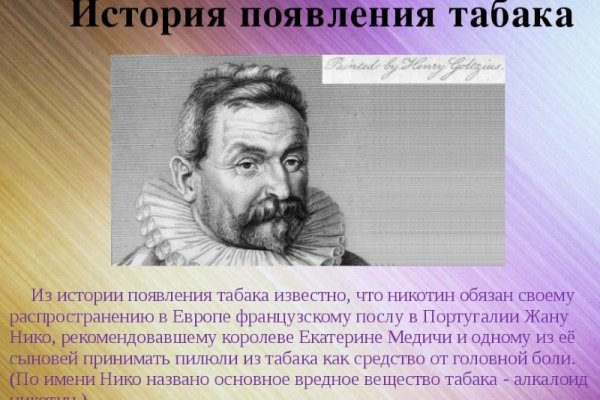 Кракен ссылка купить соли