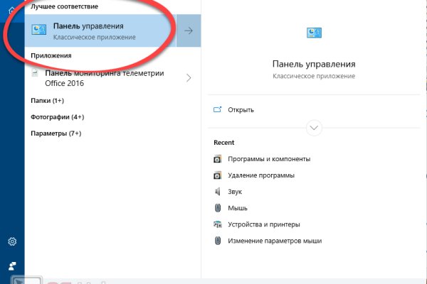 Ссылка на кракен тор магазин