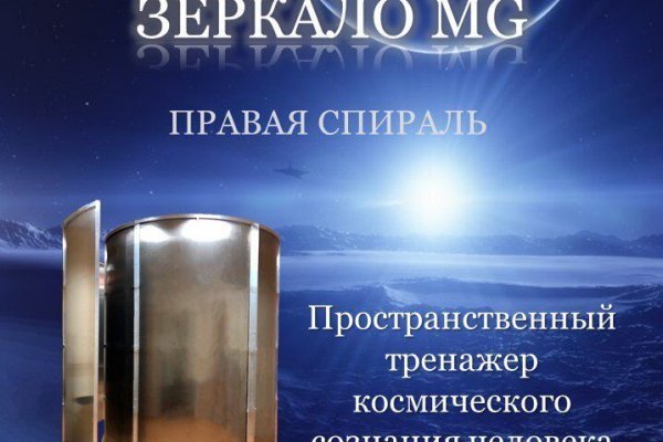 Кракен zerkalo pw
