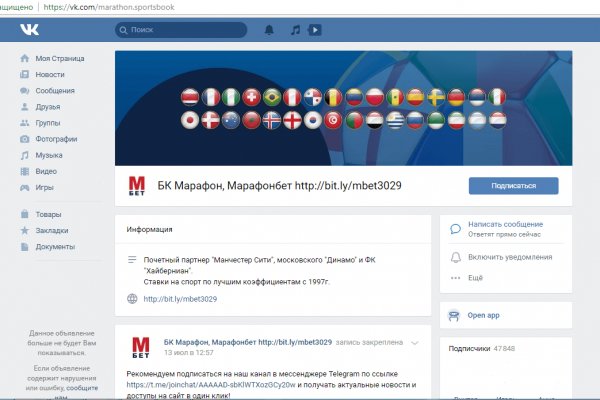 Kraken darknet marketplace