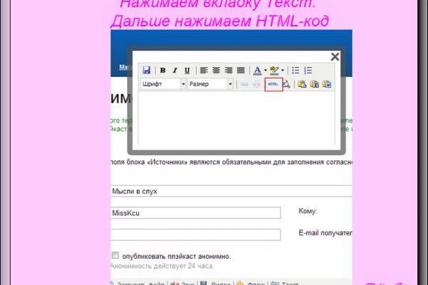 Кракен онион рабочая ссылка