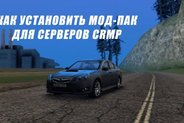 Где найти рабочую ссылку на кракен