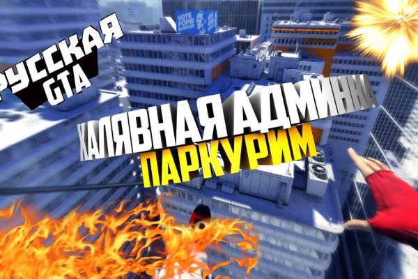 Кракен маркет зеркало