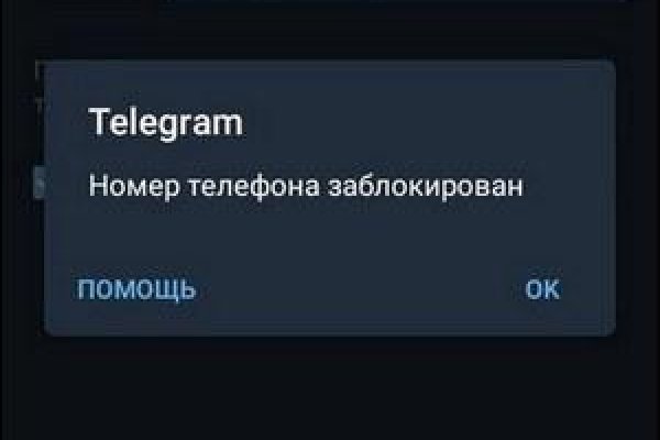 Кракен маркетплейс ссылка тг