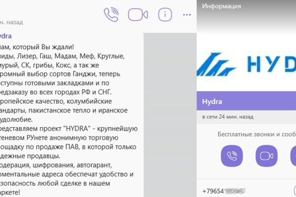 Какая сейчас ссылка на кракен