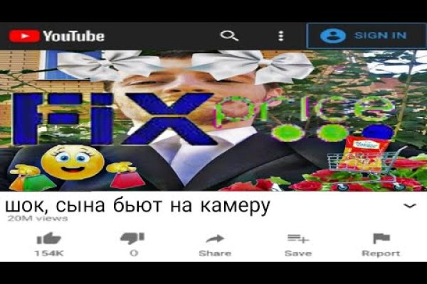 Кракен омг мега