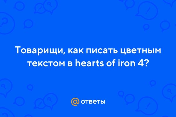 Рабочая ссылка на кракен в торе