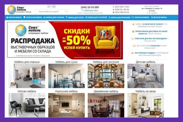 Нарко маркетплейсы