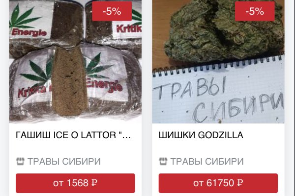 Рабочее зеркало кракен