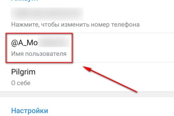 Даркнет ссылка