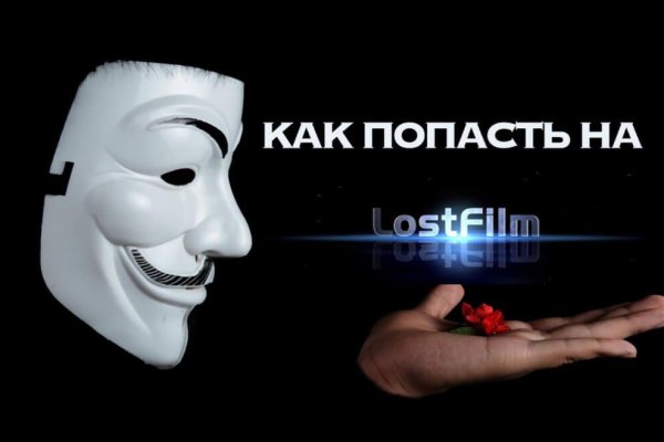 Кракен даркнет поддержка