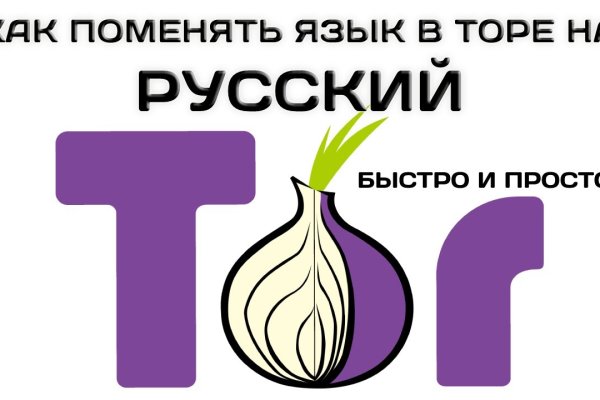 Кракен рабочее на сегодня сайт
