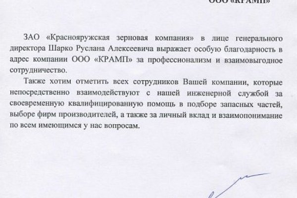 Кракен новый сайт