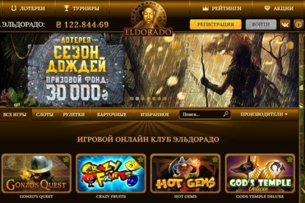 Как найти кракен шоп