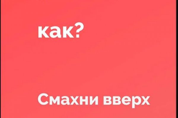 Кракен даркнет рабочая