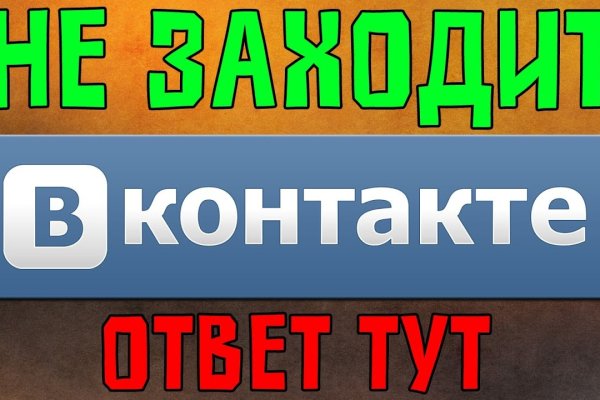 Ссылка на даркнет в тор
