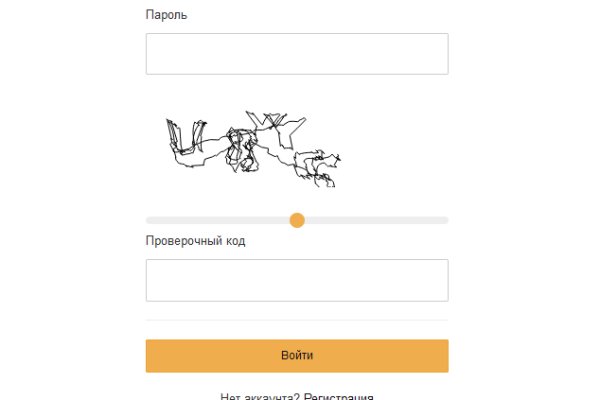 Кракен сайт упал