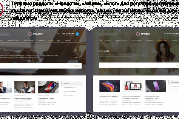 Рабочие ссылки и зеркала кракен